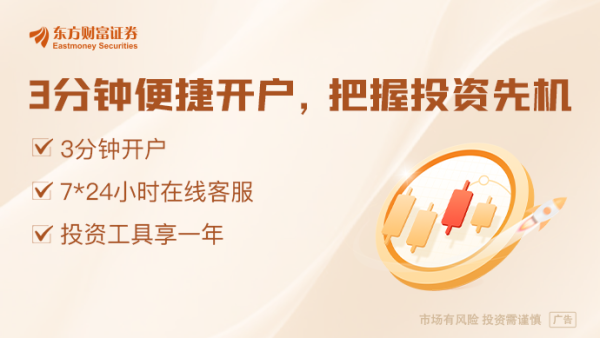 易倍策略 今年以来9家公司因重大信息披露违法被ST！退市高危股曝光 时间表出炉！