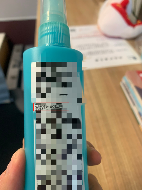 亚金配资 灭蚊用的是“农药”？广州疾控专家权威科普！