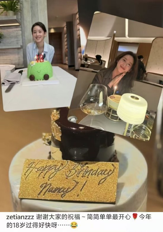 优配网 章泽天发文庆祝32岁生日，庆生照中未出现丈夫刘强东身影